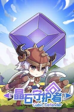 Cubic Defender