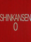 Shinkansen 0