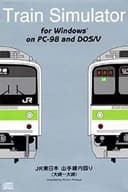 Train Simulator: JR Higashi-Nihon Yamanote-sen Uchi-mawari