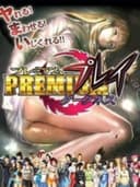 Premium Play Darkness
