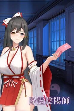 Exorcist Onmyoji