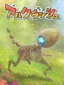 Aruku Rush