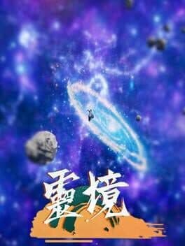 Lingjing