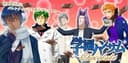 Gakuen Handsome Chocolate