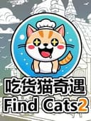 Find Cats2