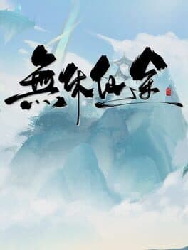 Endless Immortal Journey