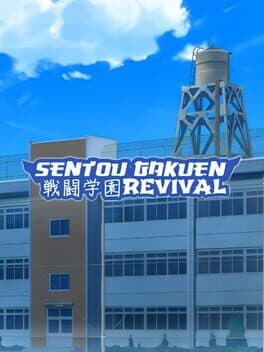 Sentou Gakuen: Revival