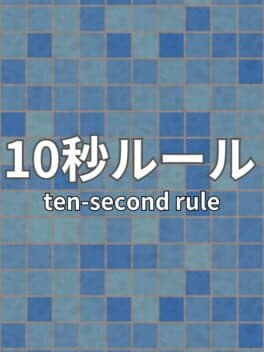 10 Second Rule: Infinity Labo