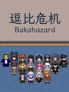Bakahazard