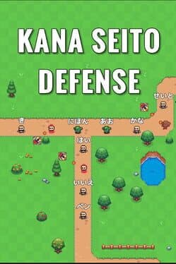 Kana Seito Defense