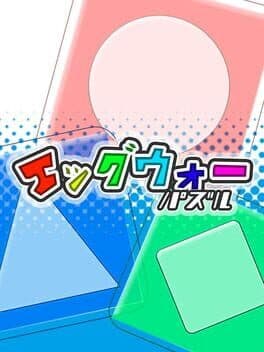Egg War Puzzle
