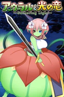Aural to Hikari no Ryuu: Gathering Light