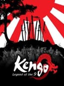 Kengo: Legend of the 9