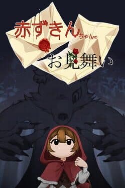 Akazukin-chan no Omimai