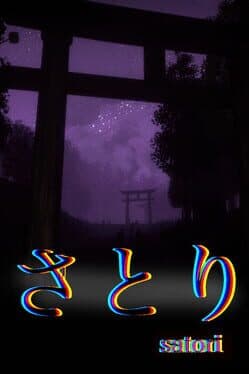 Satori