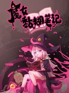 Majyo no Nebaneba Note