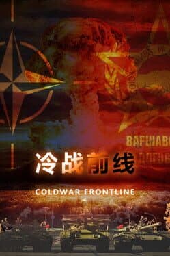 Cold War: Frontline