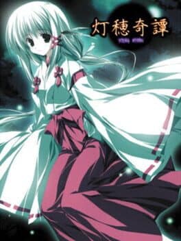 Tousui Kitan