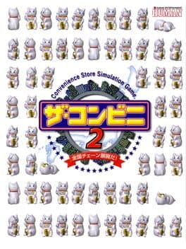 The Conveni 2: Zenkoku Chain Tenkaida!