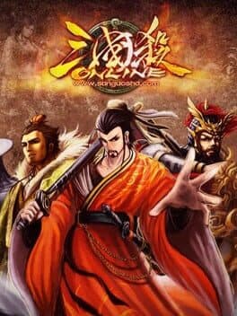 Sānguó Shā Online