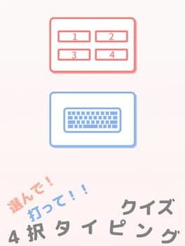 Hakonde! Utte! Quiz 4-taku Typing
