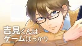 Yoshimi-kun wa Game Bakkari