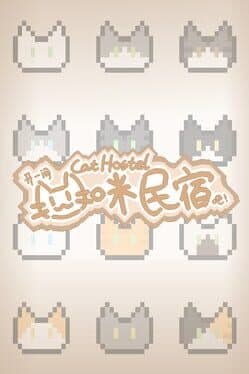 Cat Hostel