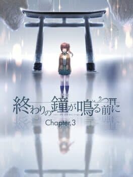 Owari no Kane ga Naru mae ni Chapter3