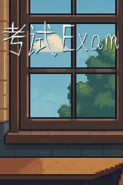Exam