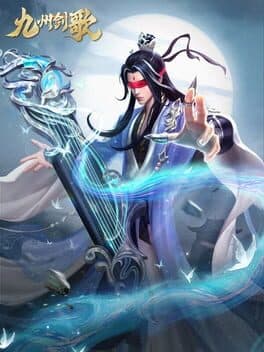 Jiǔzhōu Jiàn Gē