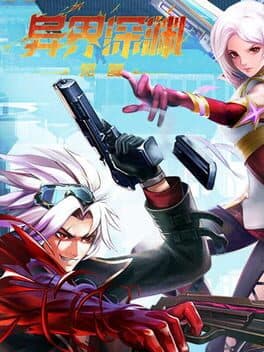 Zhàn jiǎ Online