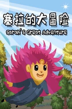 Sarah's Great Adventure