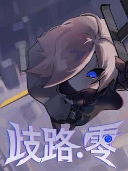 Astray: Zero