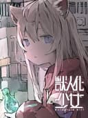 Animaloid Girl