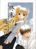 Shuumatsu no Sugoshikata: The world is drawing to an W/end