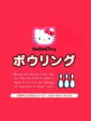 Simple 1500 Series Hello Kitty Vol. 01: Hello Kitty Bowling