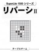 SupeLlite 1500 Series: Reversi II