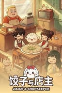 Jiaozi & Shopkeeper