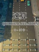QuickCalculation