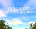 Light Leak