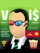 Businessman Simulator 3