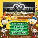 Kingdom Hearts Rhythm Parade