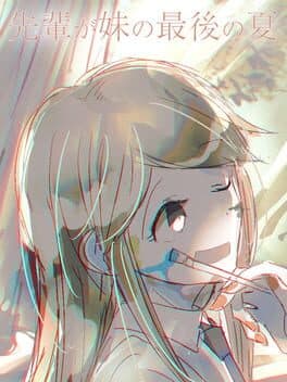 Senpai ga Imouto no Saigo no Natsu