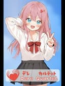 Dere Quartet