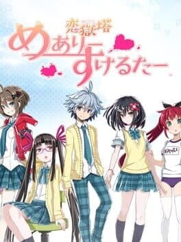 Mary Skelter: Locked Up in Love – Blood High