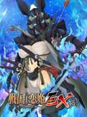 Sengoku Koihime EX 2: Oni no Kuni, Echizen-hen