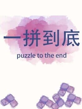 Puzzle to the End