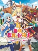 KonoSuba: God's Blessing on this Wonderful World! Judgment on this Greedy Game!