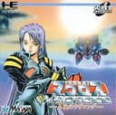 Choujikuu Yousai Macross: Eien no Love Song