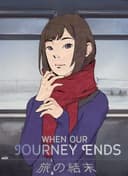 When Our Journey Ends